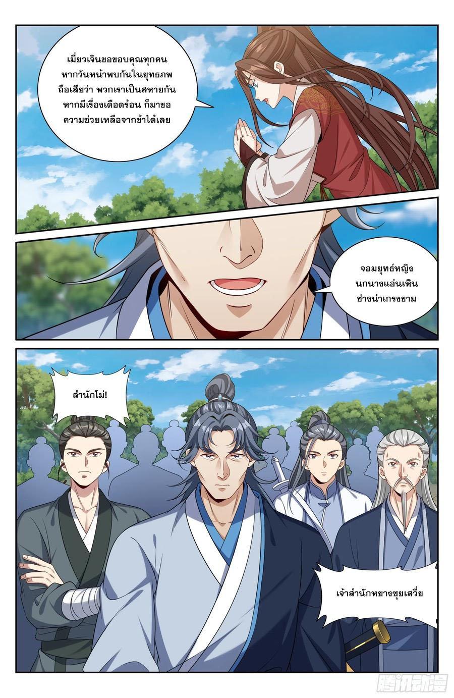 Manga-lc-com อ่านมังงะ อ่านการ์ตูน ออนไลน์ ฟรี Nightwatcher ตอนที่ 1 2 3 4 5 6 7 8 9 10 11 12 13 14 ฟรี ไม่มีโฆษณา Manga-lc - อ่าน มังงะ อ่าน การ์ตูน ออนไลน์ อ่านมังงะ ฟรี