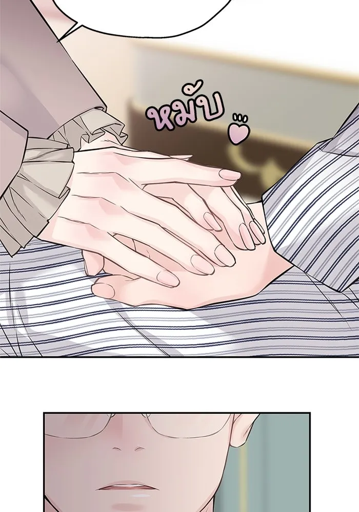 สลับรัก สลับชะตา ตอนที่ 69 รูปที่ 5