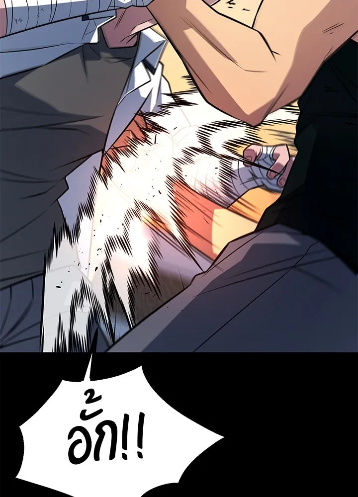 ราชาลานประลอง ตอนที่ 13 รูปที่ 131