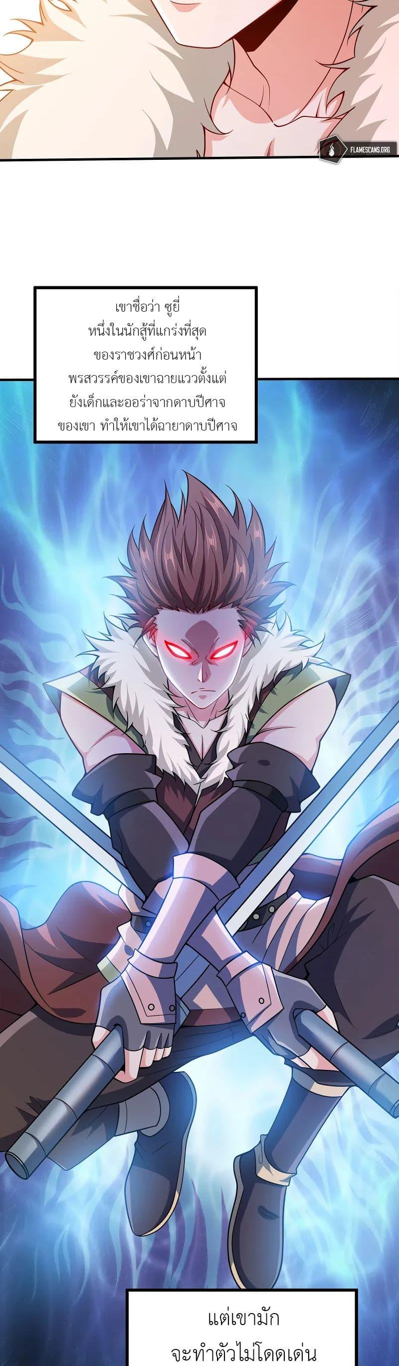 Manga-lc-com อ่านมังงะ อ่านการ์ตูน ออนไลน์ ฟรี My Wife is Actually the Future Tyrant Empress ตอนที่ 1 2 3 4 5 6 7 8 9 10 11 12 13 14 ฟรี ไม่มีโฆษณา Manga-lc - อ่าน มังงะ อ่าน การ์ตูน ออนไลน์ อ่านมังงะ ฟรี