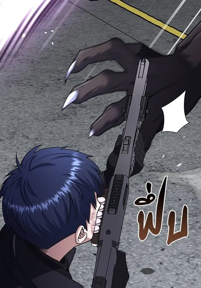 อัจฉริยะนอกคอก ตอนที่ 73 รูปที่ 104