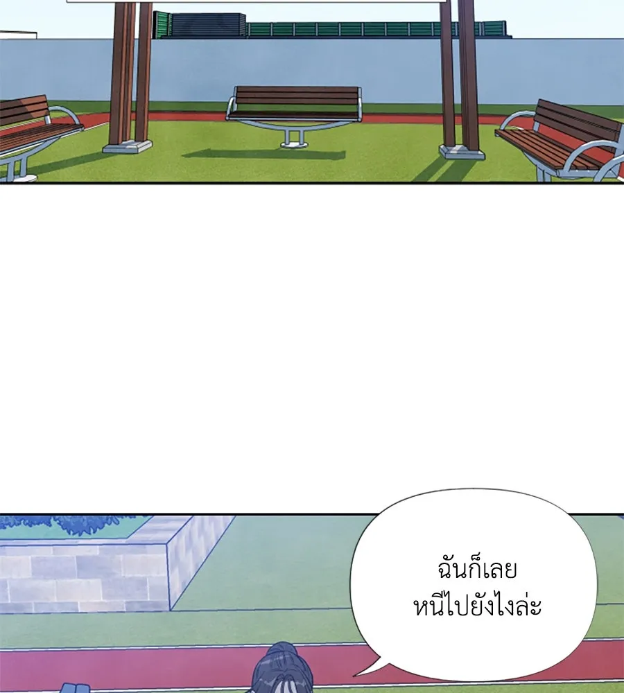 เหตุผลของคนไม่อยากอยู่ ตอนที่ 28 รูปที่ 101