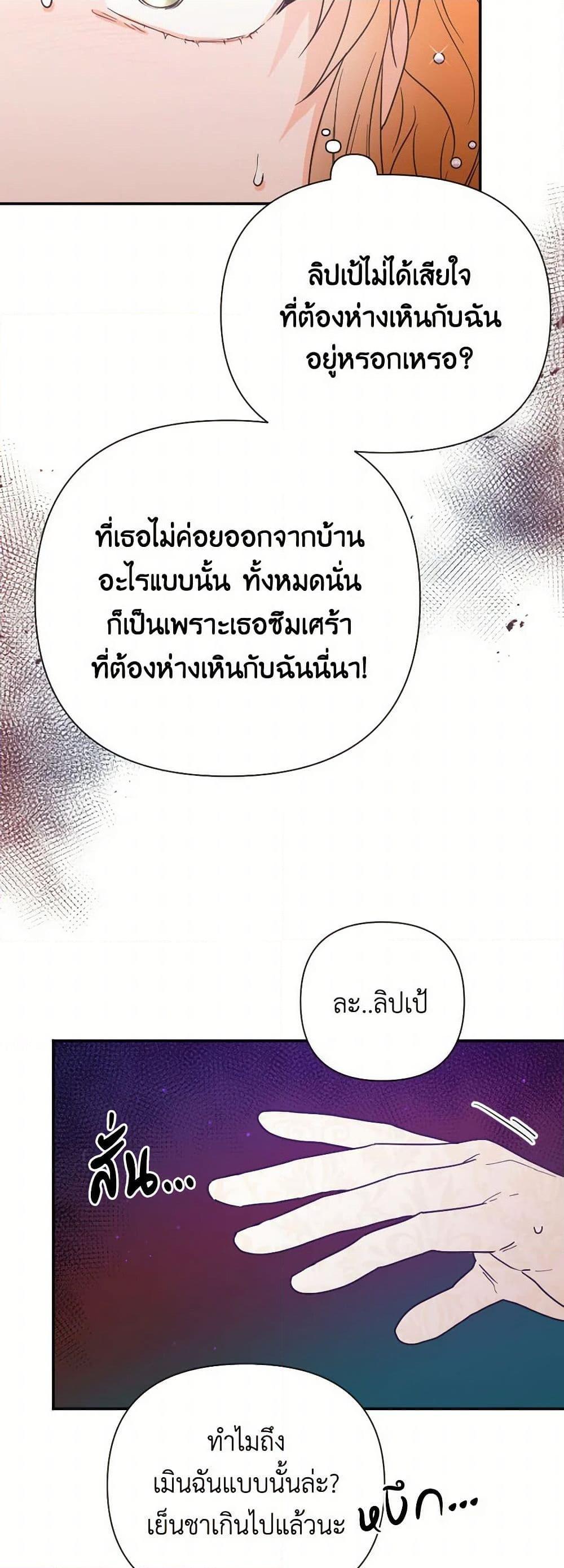 Manga-lc-com อ่านมังงะ อ่านการ์ตูน ออนไลน์ ฟรี Lady Baby ตอนที่ 1 2 3 4 5 6 7 8 9 10 11 12 13 14 ฟรี ไม่มีโฆษณา Manga-lc - อ่าน มังงะ อ่าน การ์ตูน ออนไลน์ อ่านมังงะ ฟรี