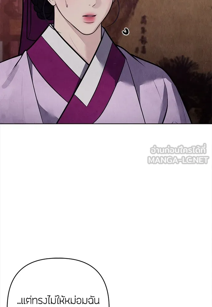 ความลับของสาวร่างทรง ตอนที่ 52 รูปที่ 60