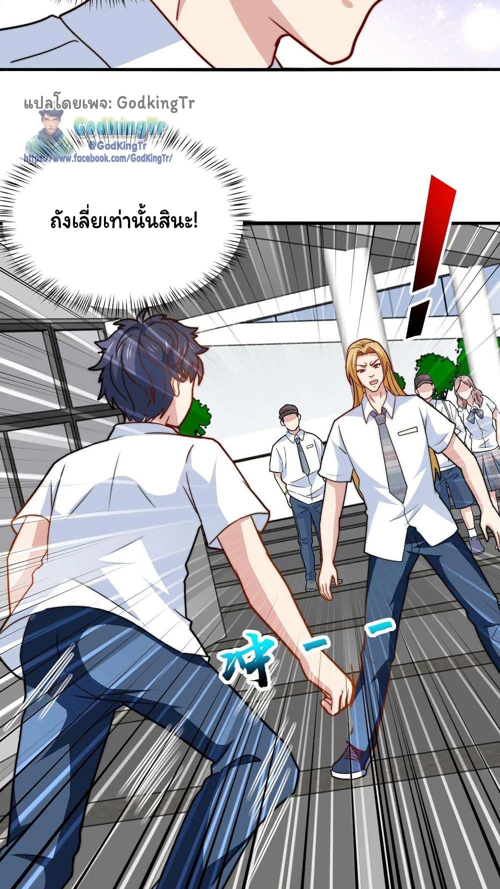 Manga-lc-com อ่านมังงะ อ่านการ์ตูน ออนไลน์ ฟรี Is It Reasonable for Me to Beat a Dragon With a Slime ตอนที่ 1 2 3 4 5 6 7 8 9 10 11 12 13 14 ฟรี ไม่มีโฆษณา Manga-lc - อ่าน มังงะ อ่าน การ์ตูน ออนไลน์ อ่านมังงะ ฟรี