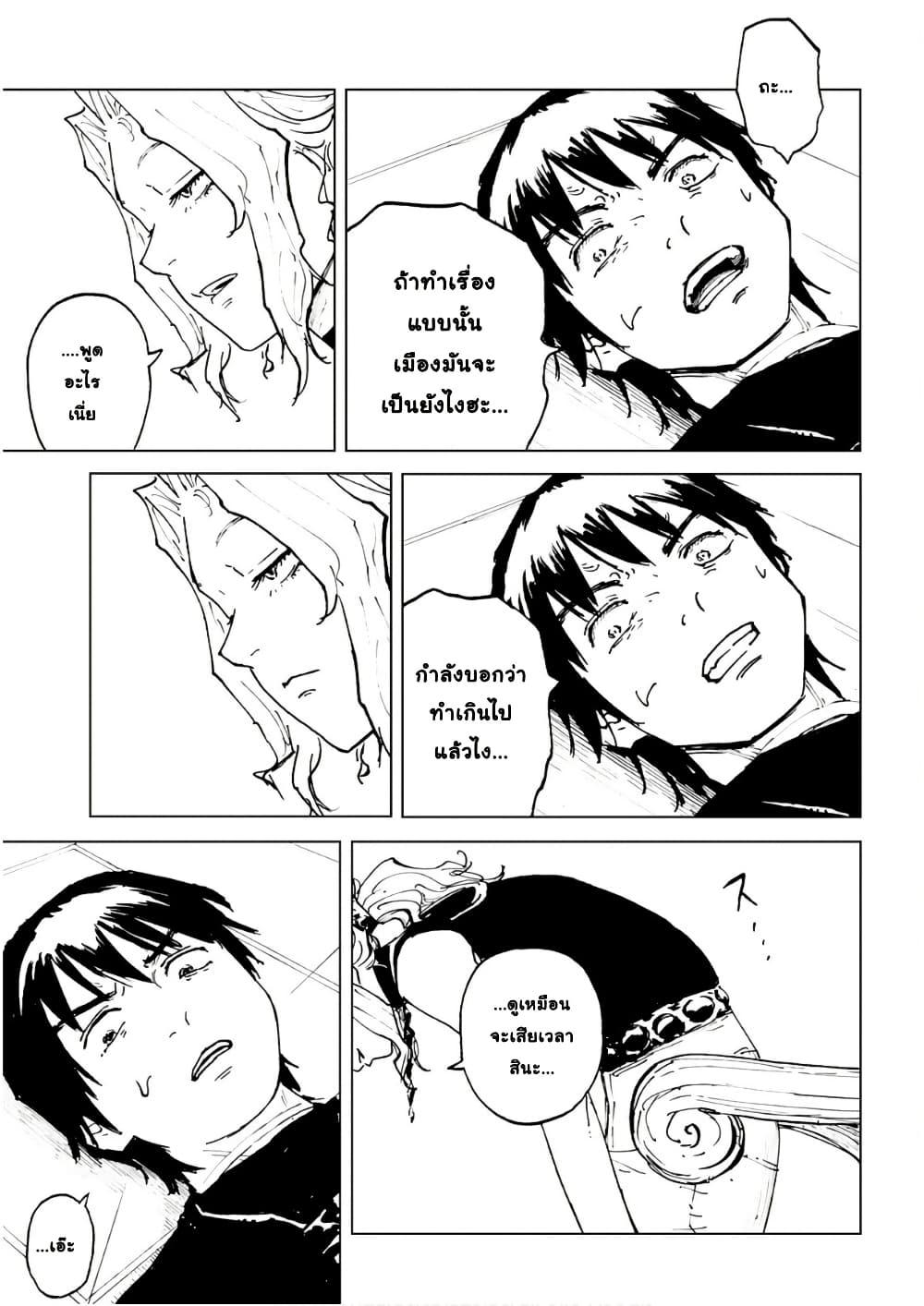 Manga-lc-com อ่านมังงะ อ่านการ์ตูน ออนไลน์ ฟรี Black Grotesque ตอนที่ 1 2 3 4 5 6 7 8 9 10 11 12 13 14 ฟรี ไม่มีโฆษณา Manga-lc - อ่าน มังงะ อ่าน การ์ตูน ออนไลน์ อ่านมังงะ ฟรี