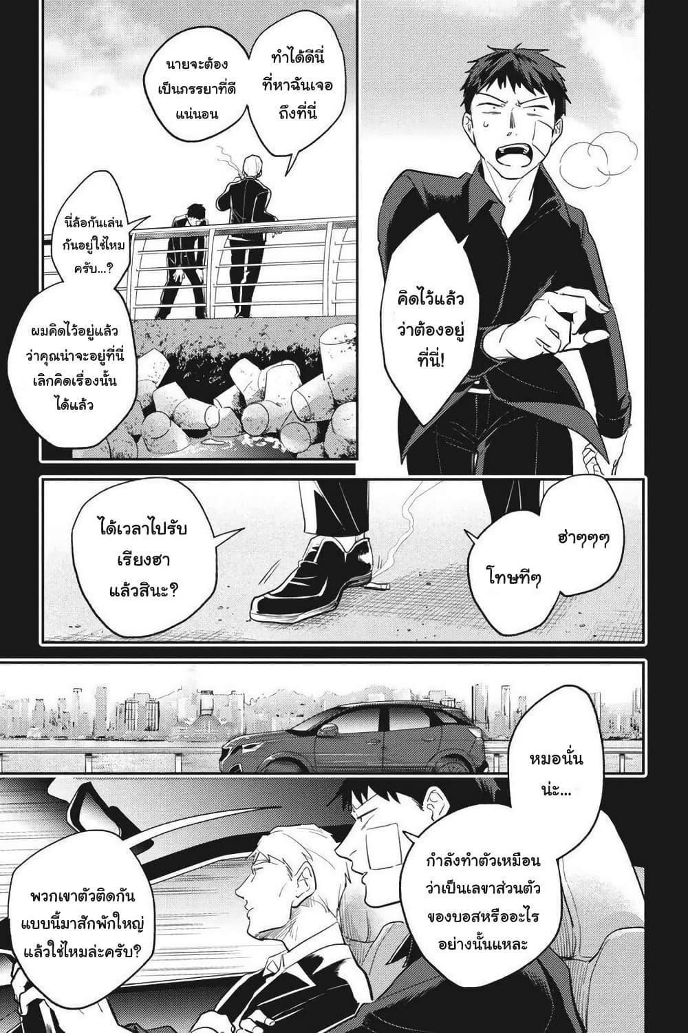 Manga-lc-com อ่านมังงะ อ่านการ์ตูน ออนไลน์ ฟรี Koroshi Ai ตอนที่ 1 2 3 4 5 6 7 8 9 10 11 12 13 14 ฟรี ไม่มีโฆษณา Manga-lc - อ่าน มังงะ อ่าน การ์ตูน ออนไลน์ อ่านมังงะ ฟรี