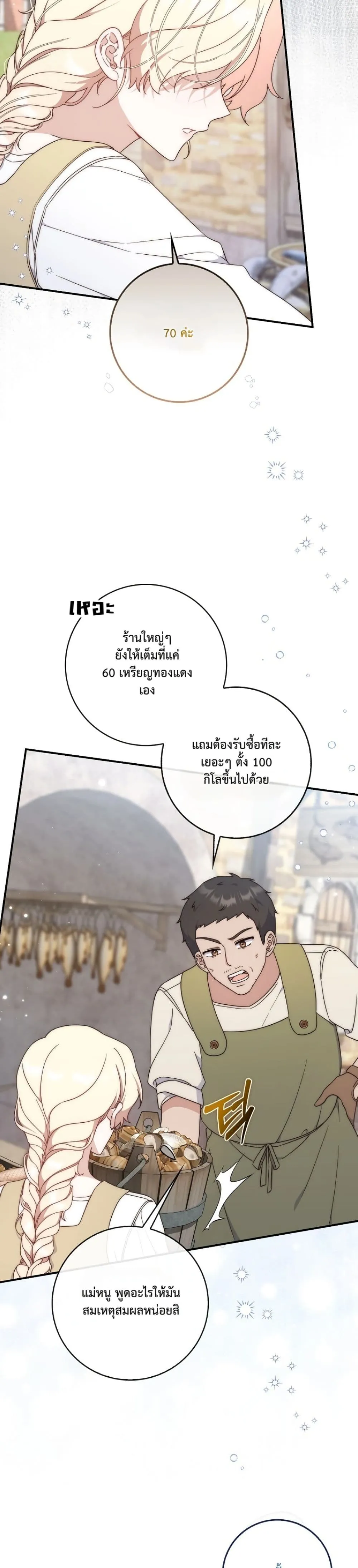 Manga-lc-com อ่านมังงะ อ่านการ์ตูน ออนไลน์ ฟรี The Emperor’s Marriage Scam ตอนที่ 1 2 3 4 5 6 7 8 9 10 11 12 13 14 ฟรี ไม่มีโฆษณา Manga-lc - อ่าน มังงะ อ่าน การ์ตูน ออนไลน์ อ่านมังงะ ฟรี