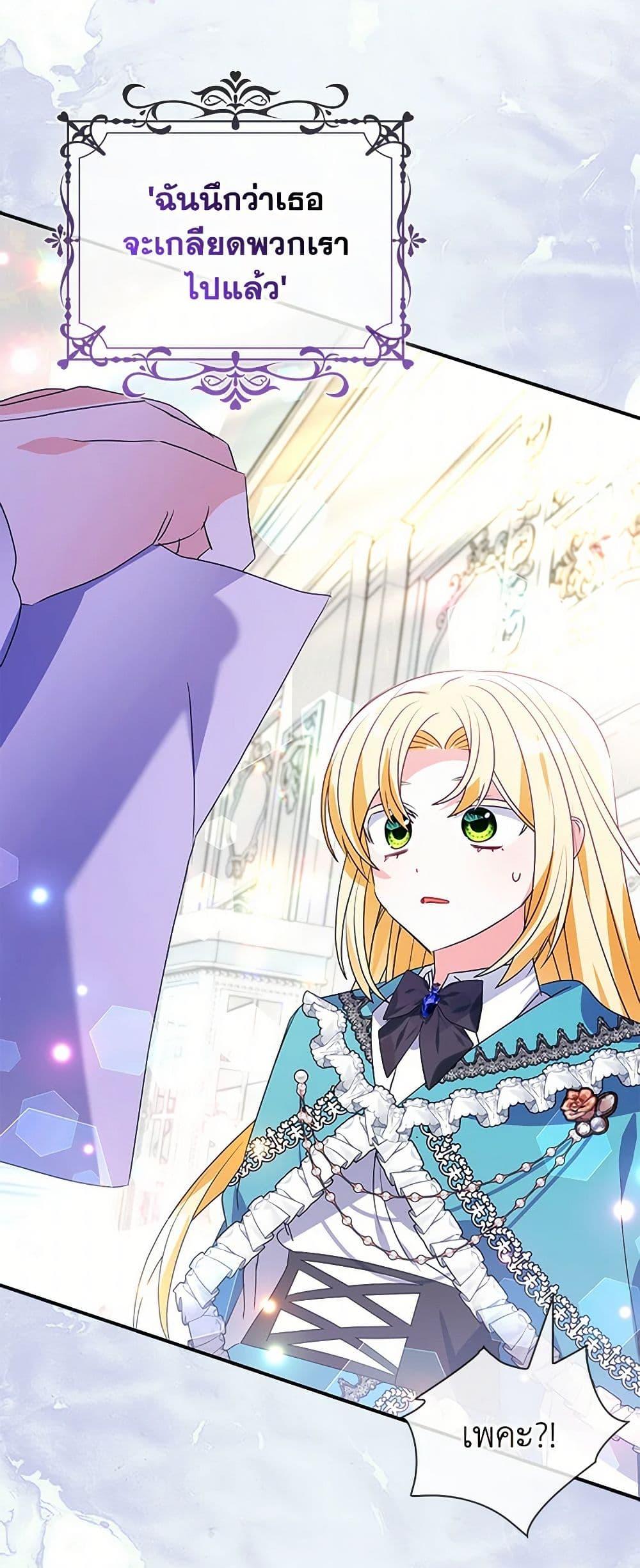 Manga-lc-com อ่านมังงะ อ่านการ์ตูน ออนไลน์ ฟรี The Fake Rides in a Flower Kiln ตอนที่ 1 2 3 4 5 6 7 8 9 10 11 12 13 14 ฟรี ไม่มีโฆษณา Manga-lc - อ่าน มังงะ อ่าน การ์ตูน ออนไลน์ อ่านมังงะ ฟรี