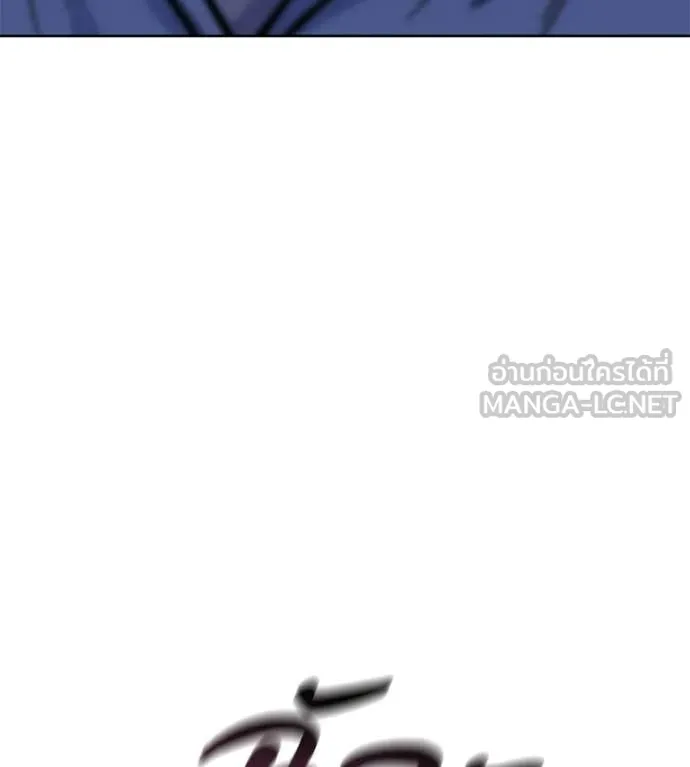 มัจจุราชชุดแดง ตอนที่ 41 รูปที่ 112