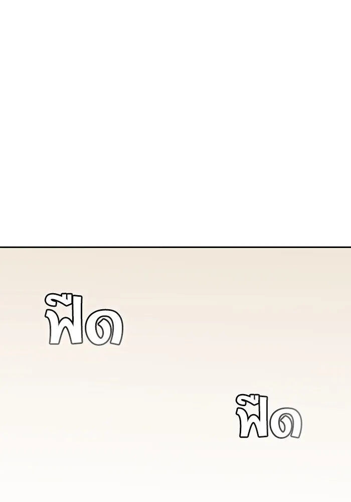 โชคชะตานำพารัก ตอนที่ 37 เบ่งบาน รูปที่ 73