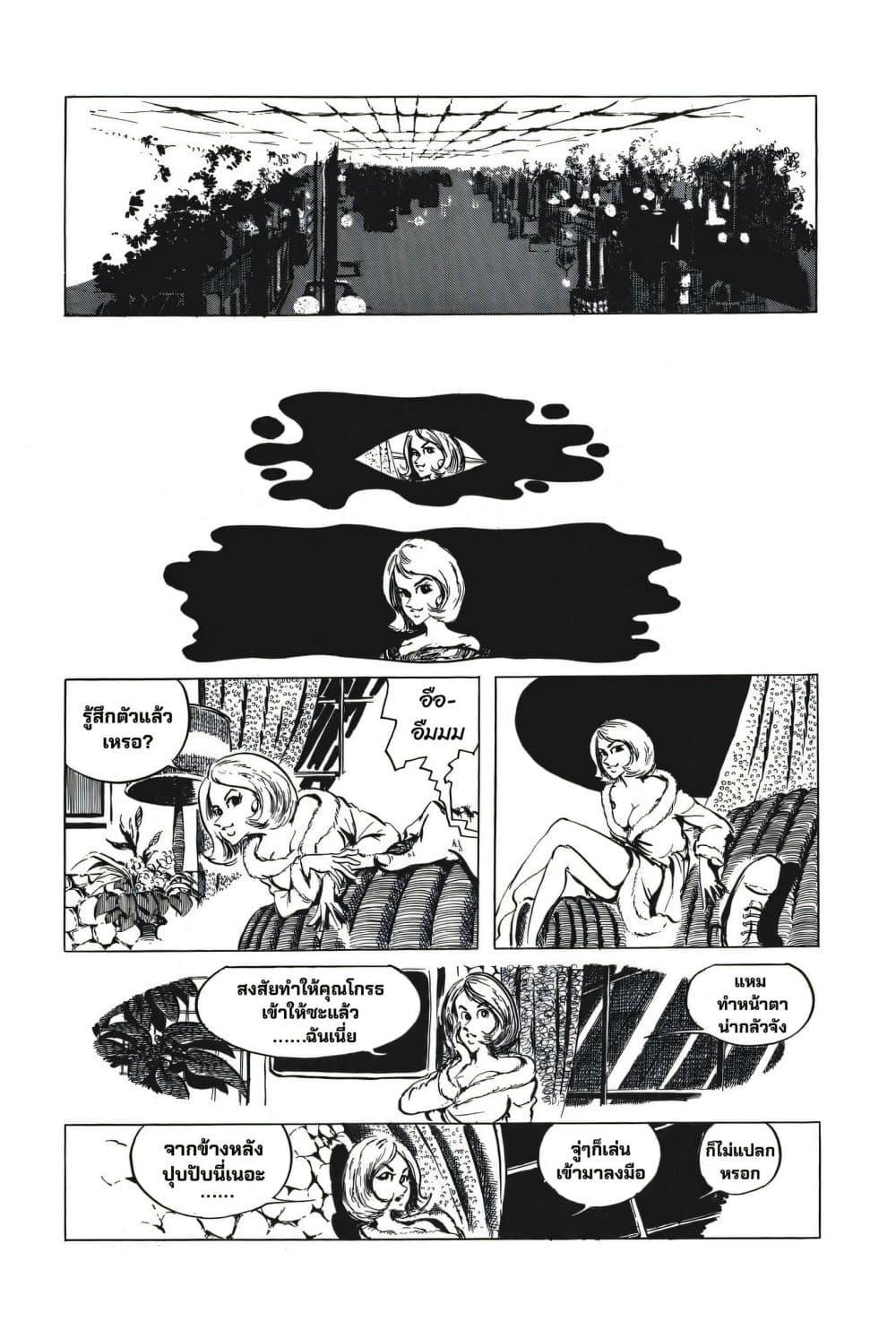 Manga-lc-com อ่านมังงะ อ่านการ์ตูน ออนไลน์ ฟรี Lupin the third ตอนที่ 1 2 3 4 5 6 7 8 9 10 11 12 13 14 ฟรี ไม่มีโฆษณา Manga-lc - อ่าน มังงะ อ่าน การ์ตูน ออนไลน์ อ่านมังงะ ฟรี
