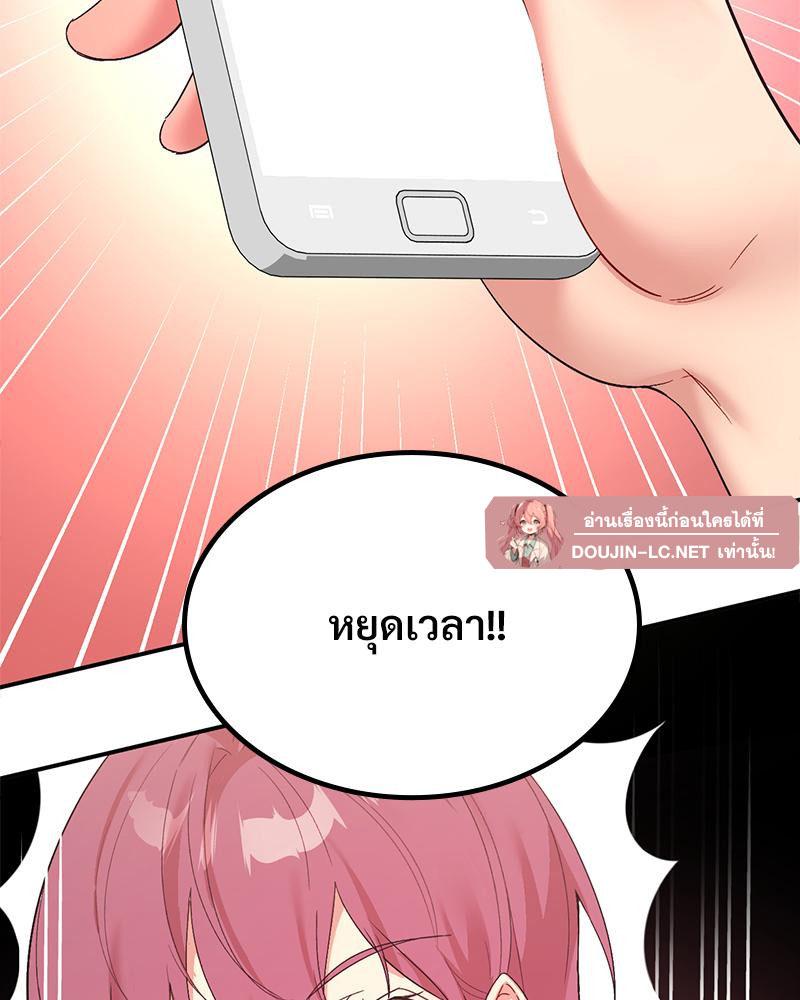 Doujin-Lc- อ่าน โดจิน มังฮวา เกาหลี ญี่ปุ่น จีน แปลไทย แอปทะลวงรัก ตอนที่ 1 2 3 4 5 6 7 8 9 10 11 12 13 14 ฟรี ไม่มีโฆษณา อ่าน โดจิน Manhwa เกาหลี ญี่ปุ่น จีน เรามีครบ คัดมาให้เน้นๆ โดจิน 18+ รับประกันความฟินโดย  Doujin Lc