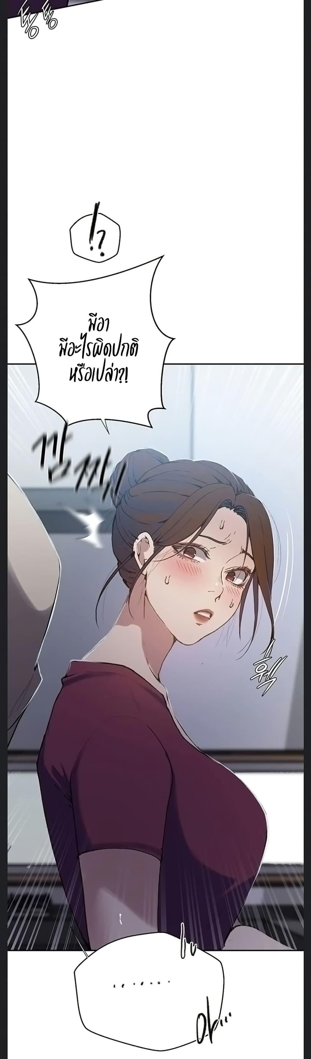 Doujin-Lc- อ่าน โดจิน มังฮวา เกาหลี ญี่ปุ่น จีน แปลไทย Secret Class ตอนที่ 1 2 3 4 5 6 7 8 9 10 11 12 13 14 ฟรี ไม่มีโฆษณา อ่าน โดจิน Manhwa เกาหลี ญี่ปุ่น จีน เรามีครบ คัดมาให้เน้นๆ โดจิน 18+ รับประกันความฟินโดย  Doujin Lc