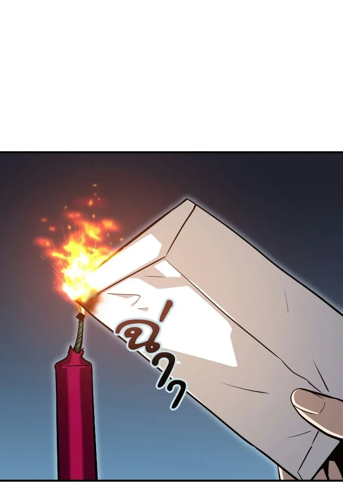 โชคชะตานำพารัก ตอนที่ 131 1 ปีแล้ว รูปที่ 95