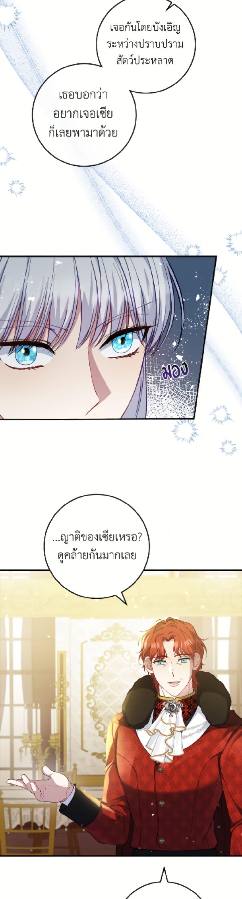Manga-lc-com อ่านมังงะ อ่านการ์ตูน ออนไลน์ ฟรี Fakes Don’t Want To Be Real ตอนที่ 1 2 3 4 5 6 7 8 9 10 11 12 13 14 ฟรี ไม่มีโฆษณา Manga-lc - อ่าน มังงะ อ่าน การ์ตูน ออนไลน์ อ่านมังงะ ฟรี