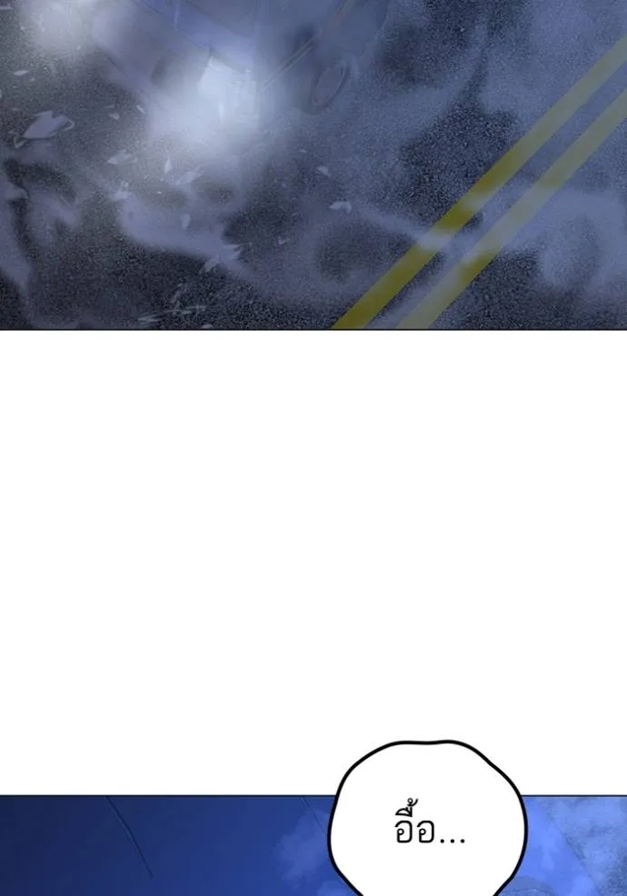 reality ตอนที่ 150 รูปที่ 35