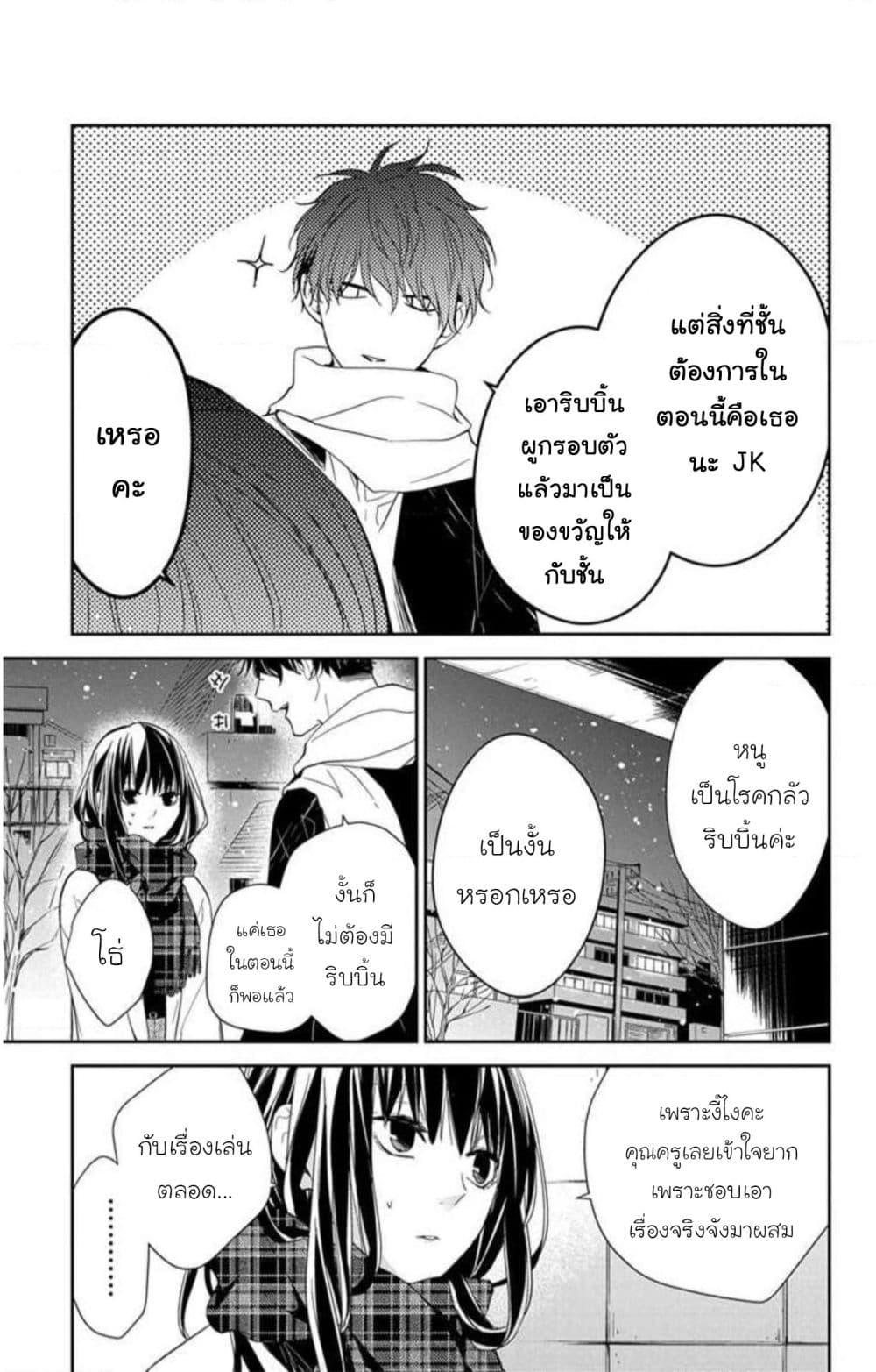 Manga-lc-com อ่านมังงะ อ่านการ์ตูน ออนไลน์ ฟรี Tsuiraku JK to Haijin Kyoushi ตอนที่ 1 2 3 4 5 6 7 8 9 10 11 12 13 14 ฟรี ไม่มีโฆษณา Manga-lc - อ่าน มังงะ อ่าน การ์ตูน ออนไลน์ อ่านมังงะ ฟรี