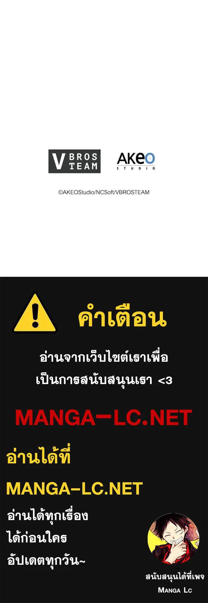 เกิดใหม่ในร่างดยุก ตอนที่ 89 รูปที่ 114