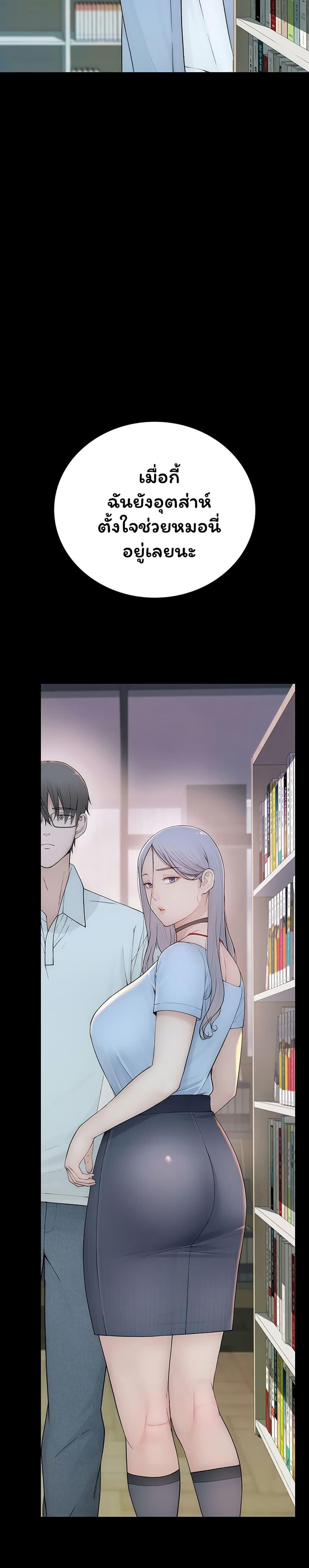 Doujin-Lc- อ่าน โดจิน มังฮวา เกาหลี ญี่ปุ่น จีน แปลไทย Scumbag ตอนที่ 1 2 3 4 5 6 7 8 9 10 11 12 13 14 ฟรี ไม่มีโฆษณา อ่าน โดจิน Manhwa เกาหลี ญี่ปุ่น จีน เรามีครบ คัดมาให้เน้นๆ โดจิน 18+ รับประกันความฟินโดย  Doujin Lc