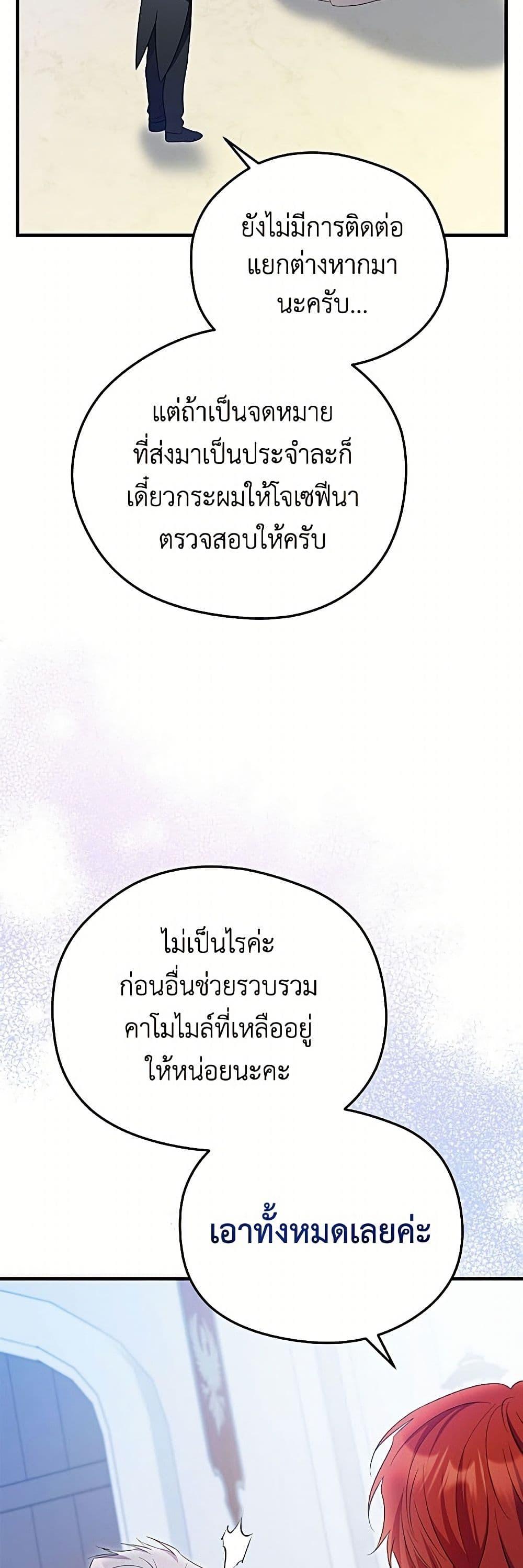 Manga-lc-com อ่านมังงะ อ่านการ์ตูน ออนไลน์ ฟรี The Villainess Captured the Grand Duke ตอนที่ 1 2 3 4 5 6 7 8 9 10 11 12 13 14 ฟรี ไม่มีโฆษณา Manga-lc - อ่าน มังงะ อ่าน การ์ตูน ออนไลน์ อ่านมังงะ ฟรี