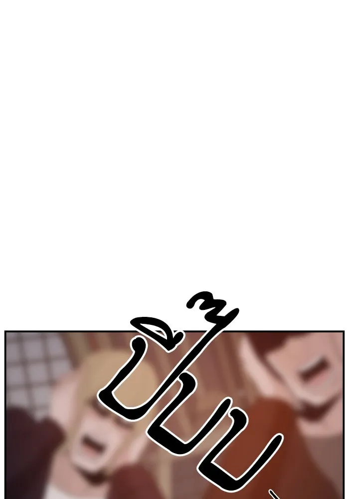 ห้องเรียนสาวแสบ ตอนที่ 81 รูปที่ 97