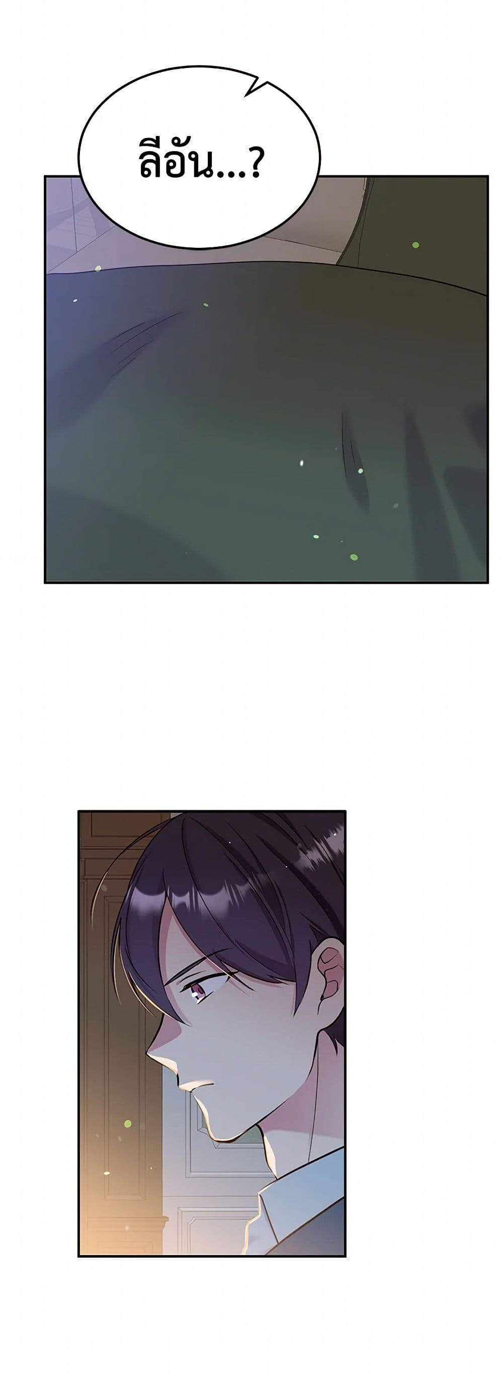 Manga-lc-com อ่านมังงะ อ่านการ์ตูน ออนไลน์ ฟรี My Goal is to Live a Long ตอนที่ 1 2 3 4 5 6 7 8 9 10 11 12 13 14 ฟรี ไม่มีโฆษณา Manga-lc - อ่าน มังงะ อ่าน การ์ตูน ออนไลน์ อ่านมังงะ ฟรี