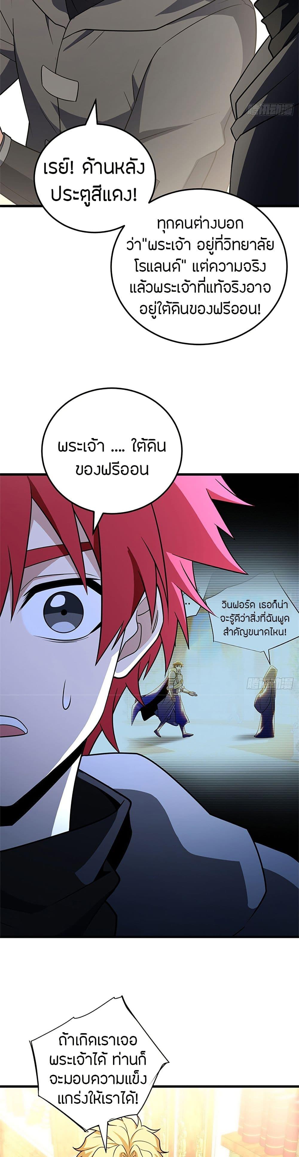 Manga-lc-com อ่านมังงะ อ่านการ์ตูน ออนไลน์ ฟรี My Dragon System ตอนที่ 1 2 3 4 5 6 7 8 9 10 11 12 13 14 ฟรี ไม่มีโฆษณา Manga-lc - อ่าน มังงะ อ่าน การ์ตูน ออนไลน์ อ่านมังงะ ฟรี