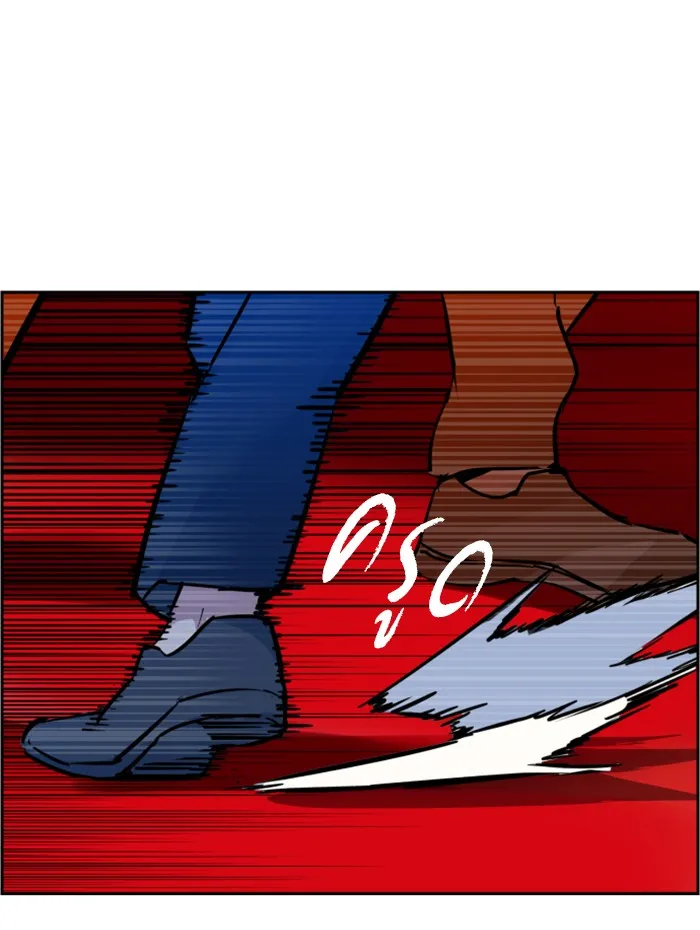 พี่ชายสายบอดี้การ์ด ตอนที่ 26 รูปที่ 76