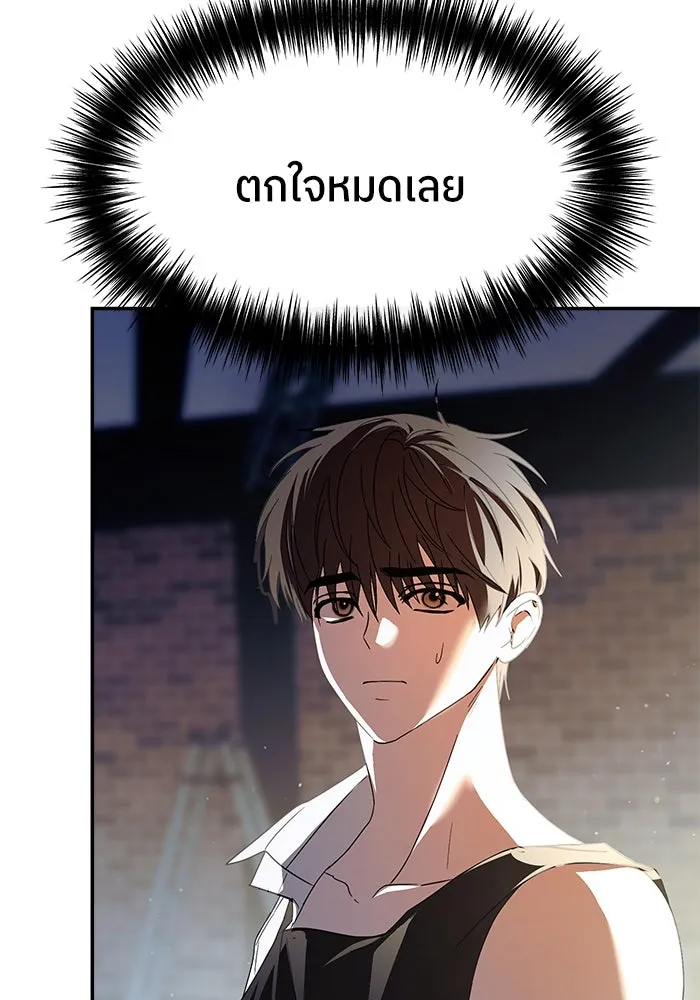 ย้อนเวลามาเป็นมักเน่ ตอนที่ 52 รูปที่ 5