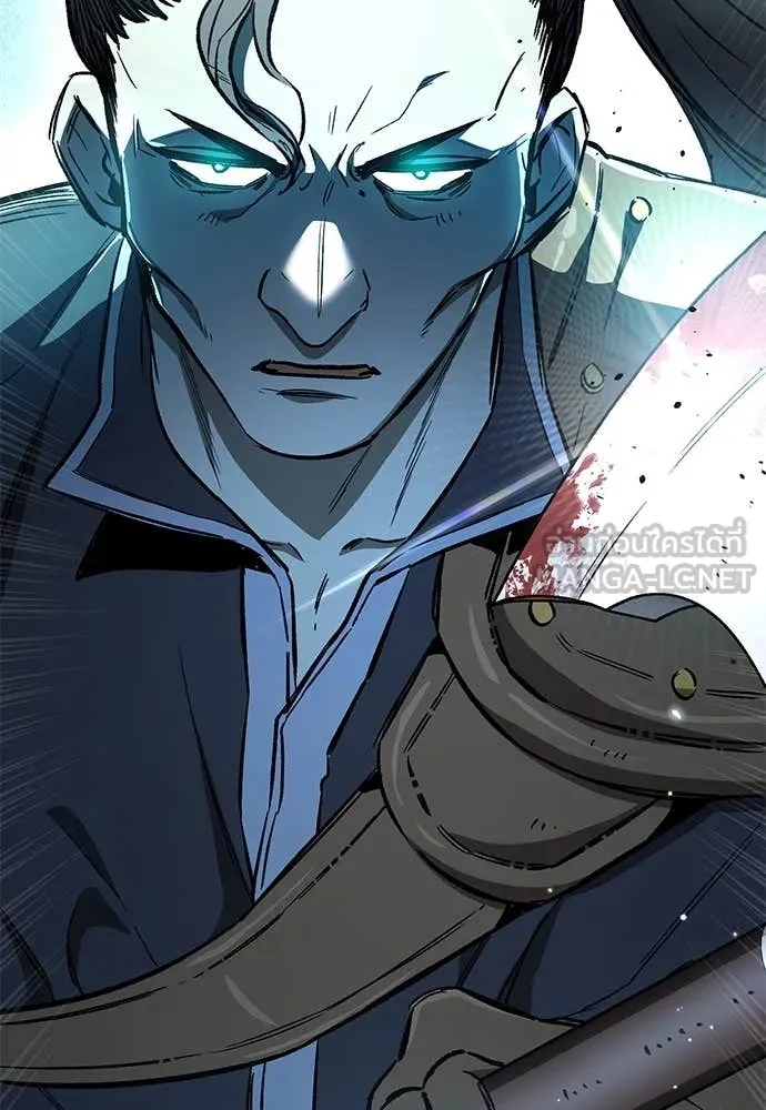 ผู้พิทักษ์เถื่อน ตอนที่ 25 รูปที่ 183