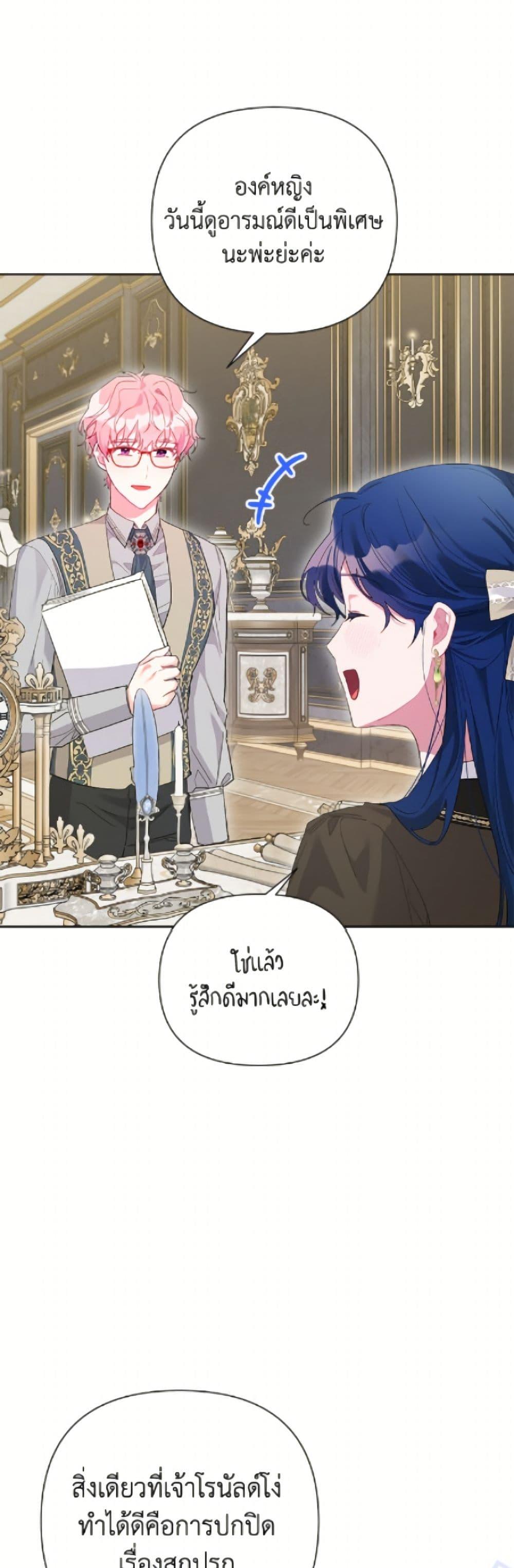 Manga-lc-com อ่านมังงะ อ่านการ์ตูน ออนไลน์ ฟรี The Archvillain’s Daughter-in-Law ตอนที่ 1 2 3 4 5 6 7 8 9 10 11 12 13 14 ฟรี ไม่มีโฆษณา Manga-lc - อ่าน มังงะ อ่าน การ์ตูน ออนไลน์ อ่านมังงะ ฟรี