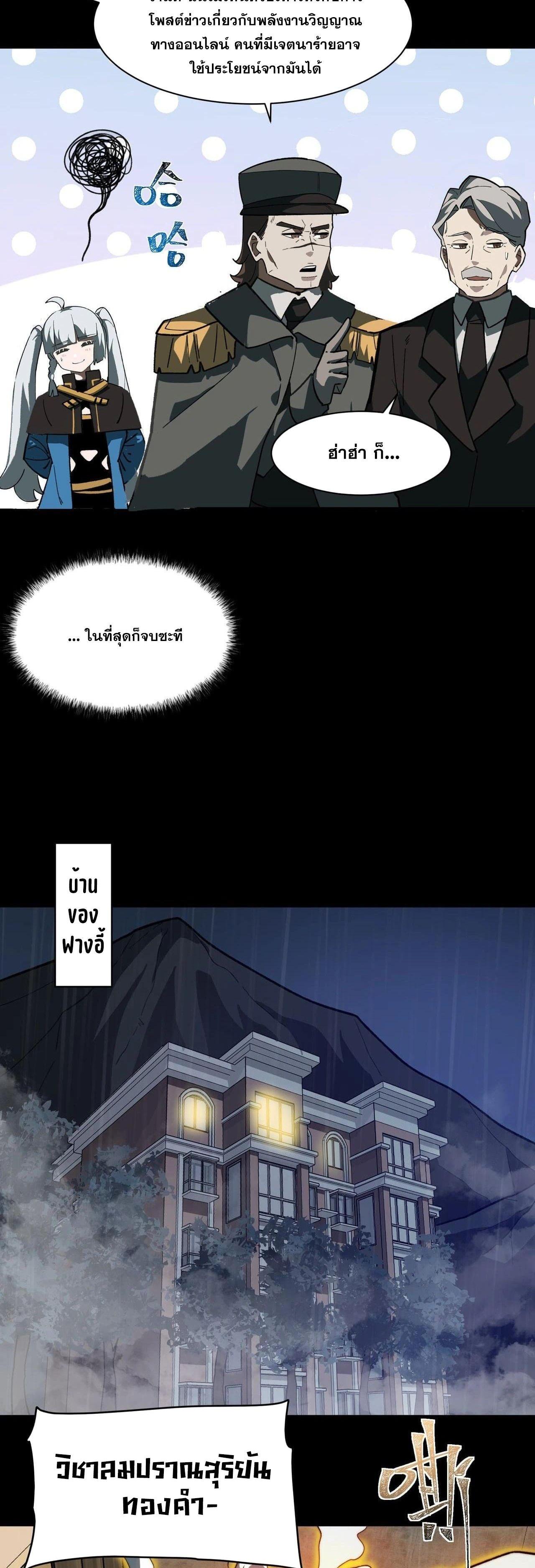 Manga-lc-com อ่านมังงะ อ่านการ์ตูน ออนไลน์ ฟรี After breaking up with the school beauty, I became a martial arts master ตอนที่ 1 2 3 4 5 6 7 8 9 10 11 12 13 14 ฟรี ไม่มีโฆษณา Manga-lc - อ่าน มังงะ อ่าน การ์ตูน ออนไลน์ อ่านมังงะ ฟรี