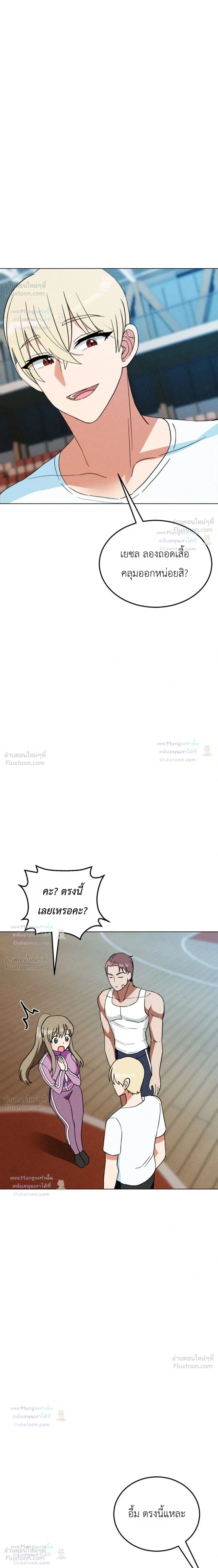 Doujin-Lc- อ่าน โดจิน มังฮวา เกาหลี ญี่ปุ่น จีน แปลไทย Suspicious Tutoring สอนพิเศษสุดเสียว ตอนที่ 1 2 3 4 5 6 7 8 9 10 11 12 13 14 ฟรี ไม่มีโฆษณา อ่าน โดจิน Manhwa เกาหลี ญี่ปุ่น จีน เรามีครบ คัดมาให้เน้นๆ โดจิน 18+ รับประกันความฟินโดย  Doujin Lc