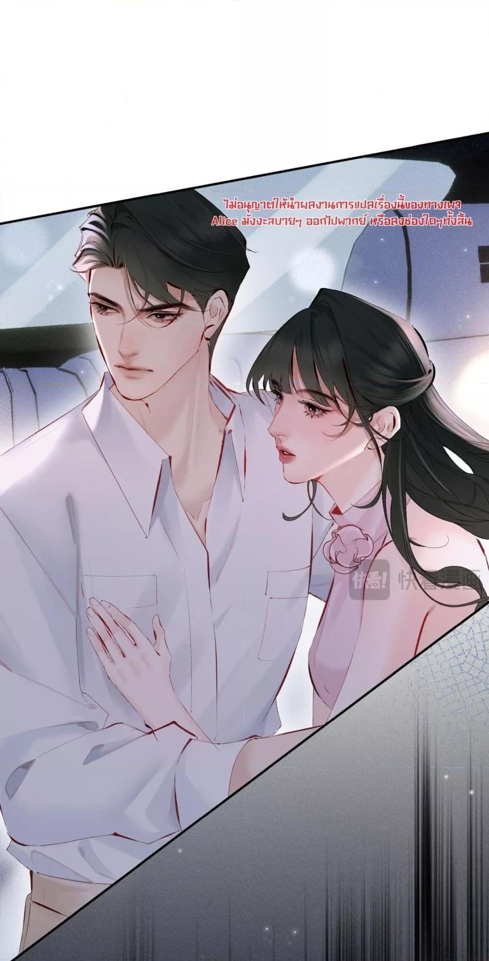 Manga-lc-com อ่านมังงะ อ่านการ์ตูน ออนไลน์ ฟรี FatalFavor–ร ตอนที่ 1 2 3 4 5 6 7 8 9 10 11 12 13 14 ฟรี ไม่มีโฆษณา Manga-lc - อ่าน มังงะ อ่าน การ์ตูน ออนไลน์ อ่านมังงะ ฟรี