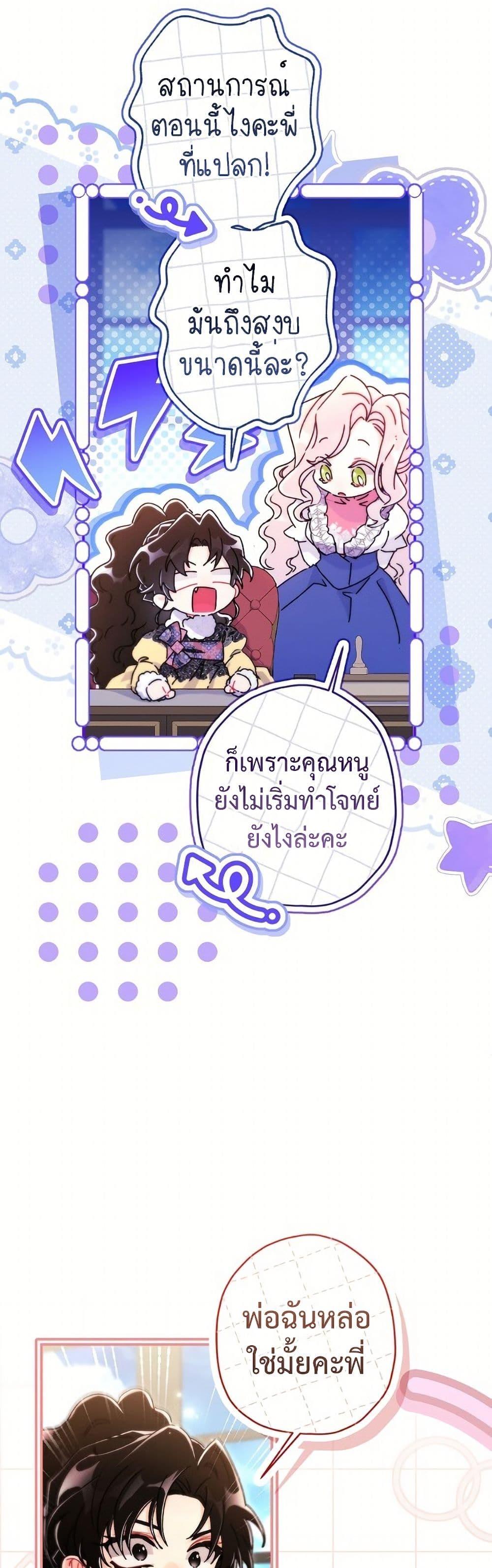 Manga-lc-com อ่านมังงะ อ่านการ์ตูน ออนไลน์ ฟรี I Became the Male Lead’s Adopted Daughter ตอนที่ 1 2 3 4 5 6 7 8 9 10 11 12 13 14 ฟรี ไม่มีโฆษณา Manga-lc - อ่าน มังงะ อ่าน การ์ตูน ออนไลน์ อ่านมังงะ ฟรี