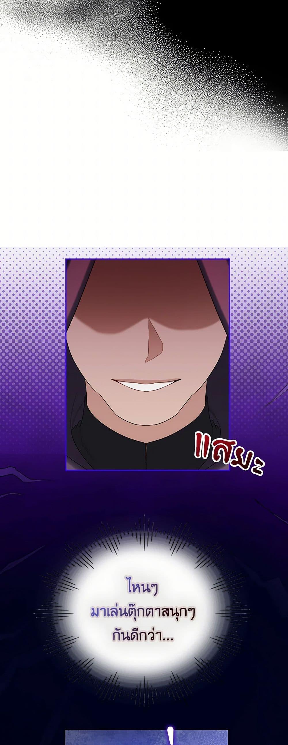 Manga-lc-com อ่านมังงะ อ่านการ์ตูน ออนไลน์ ฟรี The Duchess’s Contract Marriage ตอนที่ 1 2 3 4 5 6 7 8 9 10 11 12 13 14 ฟรี ไม่มีโฆษณา Manga-lc - อ่าน มังงะ อ่าน การ์ตูน ออนไลน์ อ่านมังงะ ฟรี