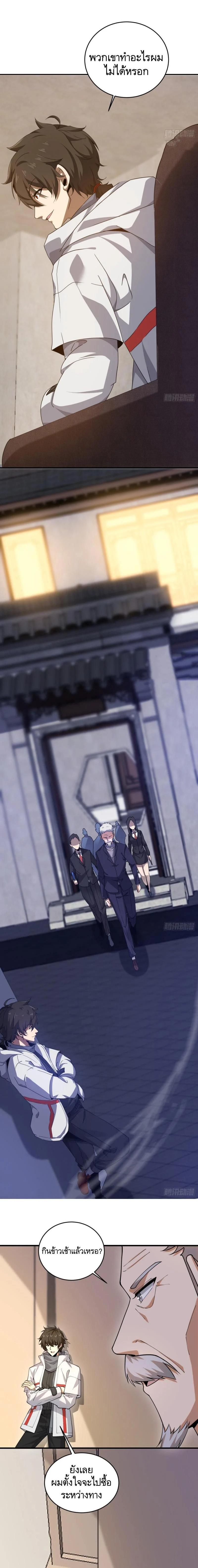 Manga-lc-com อ่านมังงะ อ่านการ์ตูน ออนไลน์ ฟรี The First Order ตอนที่ 1 2 3 4 5 6 7 8 9 10 11 12 13 14 ฟรี ไม่มีโฆษณา Manga-lc - อ่าน มังงะ อ่าน การ์ตูน ออนไลน์ อ่านมังงะ ฟรี