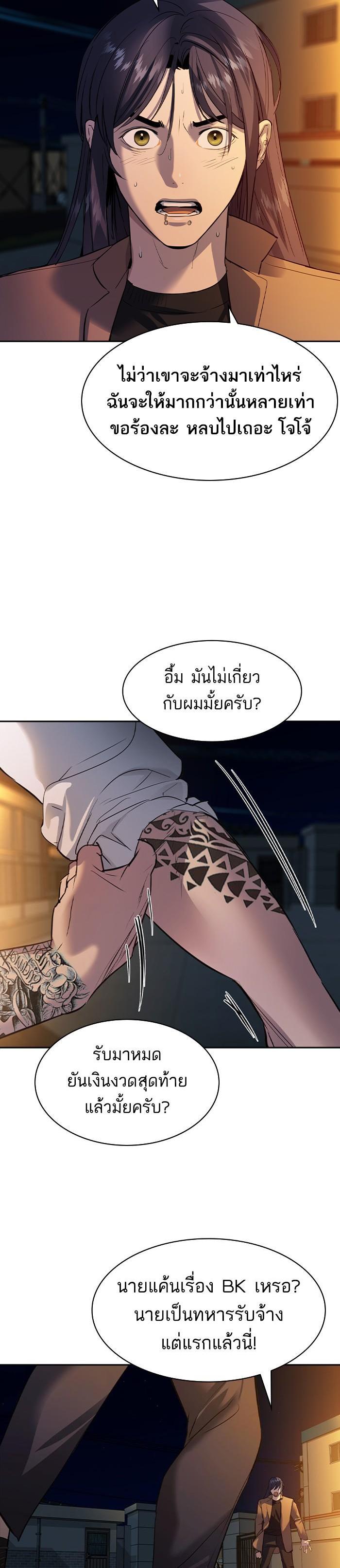 Manga-lc-com อ่านมังงะ อ่านการ์ตูน ออนไลน์ ฟรี The World Is Money and Power กลโกงโลกพนัน ตอนที่ 1 2 3 4 5 6 7 8 9 10 11 12 13 14 ฟรี ไม่มีโฆษณา Manga-lc - อ่าน มังงะ อ่าน การ์ตูน ออนไลน์ อ่านมังงะ ฟรี
