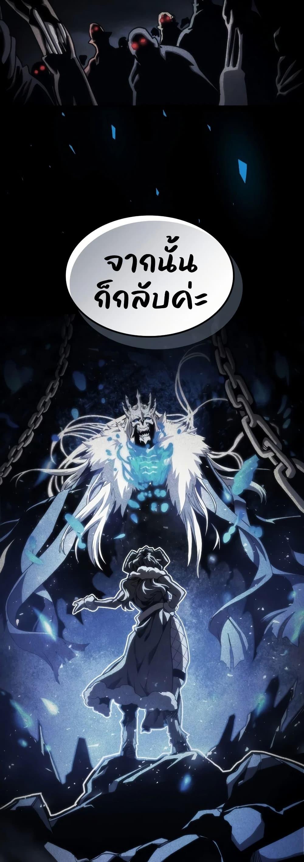 Manga-lc-com อ่านมังงะ อ่านการ์ตูน ออนไลน์ ฟรี Mr Devourer, Please Act Like a Final Boss ตอนที่ 1 2 3 4 5 6 7 8 9 10 11 12 13 14 ฟรี ไม่มีโฆษณา Manga-lc - อ่าน มังงะ อ่าน การ์ตูน ออนไลน์ อ่านมังงะ ฟรี