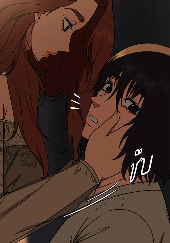 ช่วยเปลี่ยนฉันที ตอนที่ 190. คโยแทฮี 30 (ตอนจบซีซัน 1) รูปที่ 182