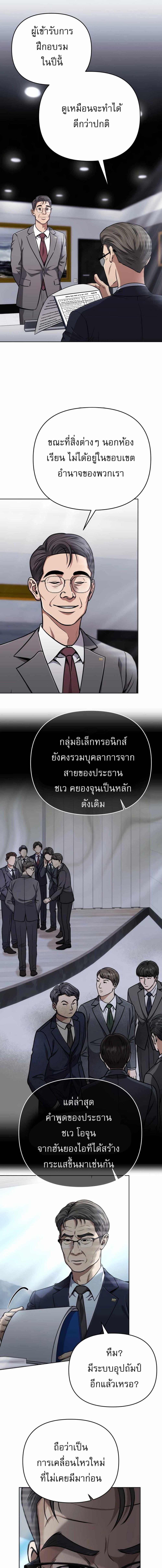 Manga-lc-com อ่านมังงะ อ่านการ์ตูน ออนไลน์ ฟรี New Employee Kim Chul-Soo ตอนที่ 1 2 3 4 5 6 7 8 9 10 11 12 13 14 ฟรี ไม่มีโฆษณา Manga-lc - อ่าน มังงะ อ่าน การ์ตูน ออนไลน์ อ่านมังงะ ฟรี