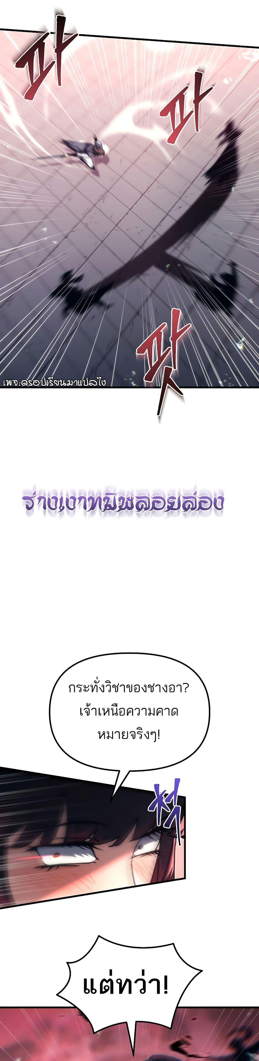 Manga-lc-com อ่านมังงะ อ่านการ์ตูน ออนไลน์ ฟรี Legend of the Reincarnated Demon God ตอนที่ 1 2 3 4 5 6 7 8 9 10 11 12 13 14 ฟรี ไม่มีโฆษณา Manga-lc - อ่าน มังงะ อ่าน การ์ตูน ออนไลน์ อ่านมังงะ ฟรี