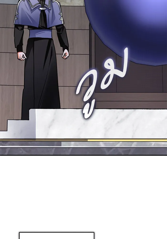 บุตรีดยุกขอไม่แต่งงานbrกับหนุ่มในฝัน ตอนที่ 97 รูปที่ 100