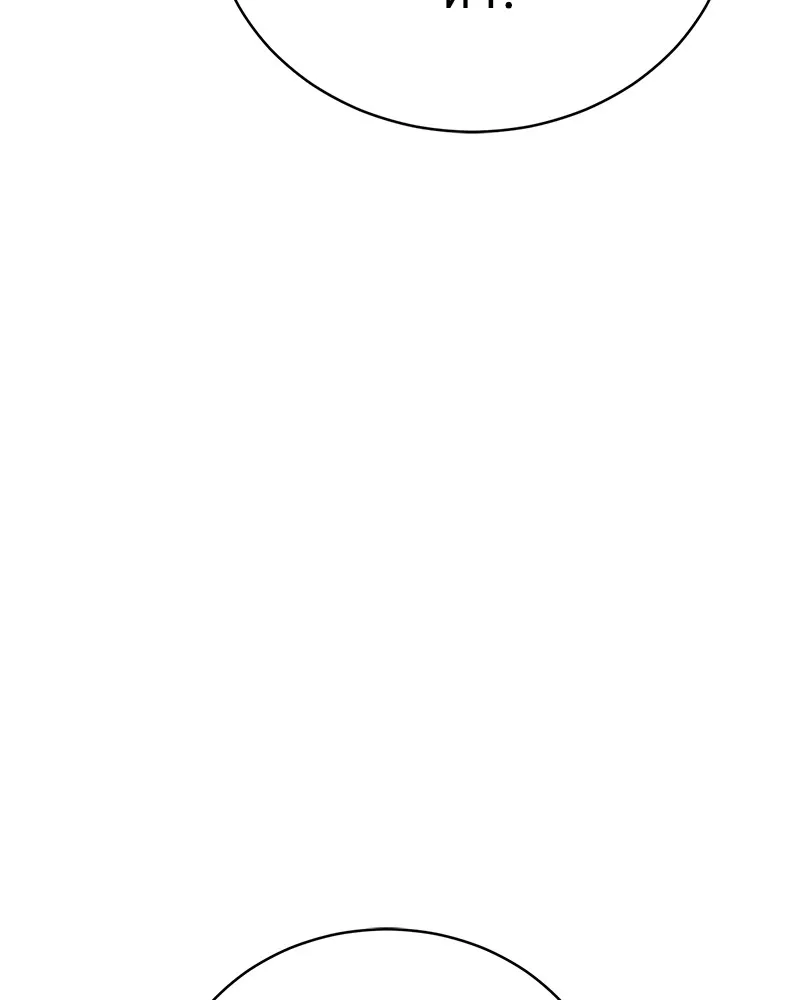 แบคXX ตอนที่ 5 รูปที่ 173