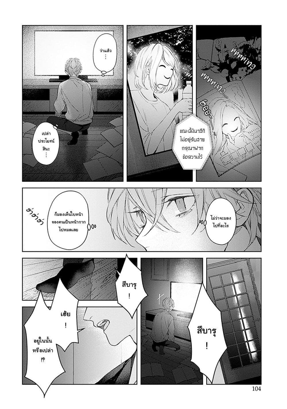 Manga-lc-com อ่านมังงะ อ่านการ์ตูน ออนไลน์ ฟรี Mr. Mallow Blue ตอนที่ 1 2 3 4 5 6 7 8 9 10 11 12 13 14 ฟรี ไม่มีโฆษณา Manga-lc - อ่าน มังงะ อ่าน การ์ตูน ออนไลน์ อ่านมังงะ ฟรี