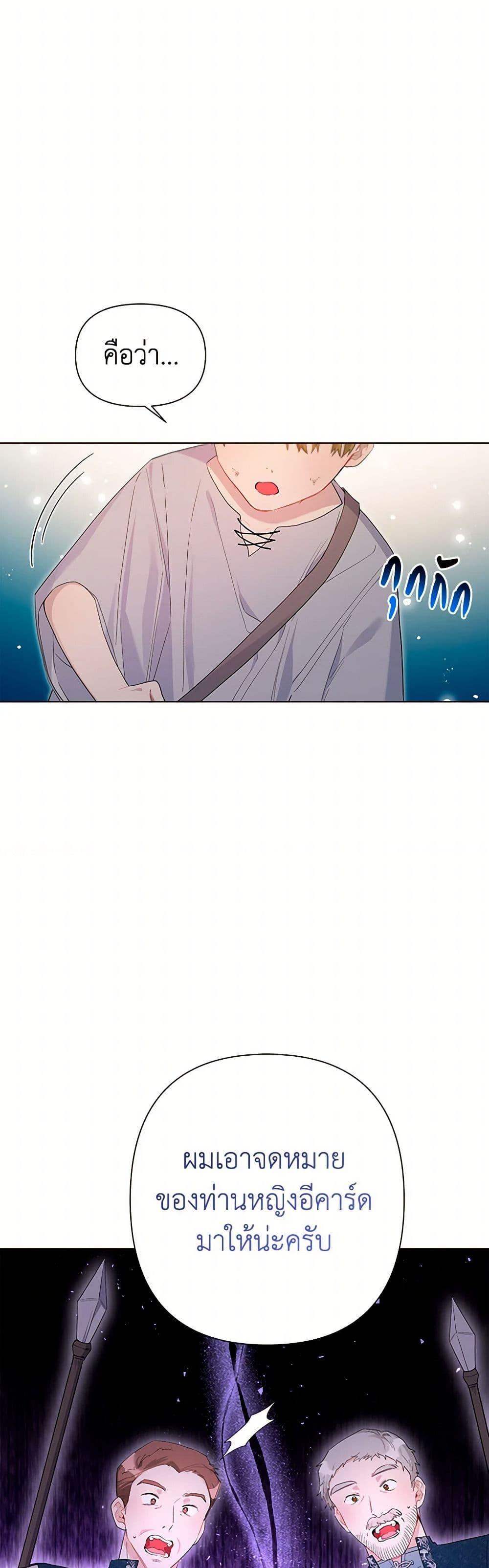 Manga-lc-com อ่านมังงะ อ่านการ์ตูน ออนไลน์ ฟรี The Archvillain’s Daughter-in-Law ตอนที่ 1 2 3 4 5 6 7 8 9 10 11 12 13 14 ฟรี ไม่มีโฆษณา Manga-lc - อ่าน มังงะ อ่าน การ์ตูน ออนไลน์ อ่านมังงะ ฟรี