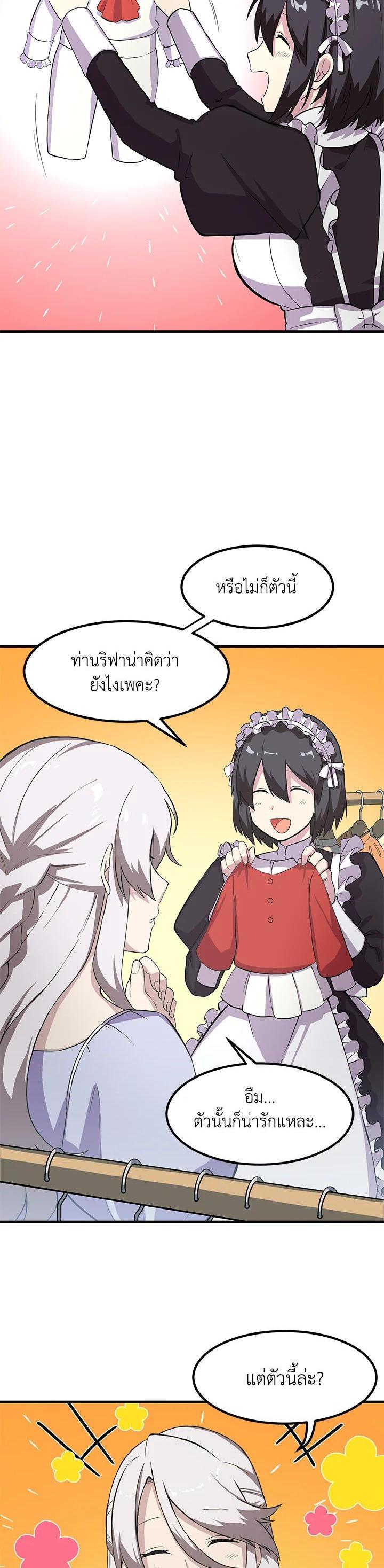 Manga-lc-com อ่านมังงะ อ่านการ์ตูน ออนไลน์ ฟรี How the Pro in His Past Life Sucks the Sweet Honey ตอนที่ 1 2 3 4 5 6 7 8 9 10 11 12 13 14 ฟรี ไม่มีโฆษณา Manga-lc - อ่าน มังงะ อ่าน การ์ตูน ออนไลน์ อ่านมังงะ ฟรี