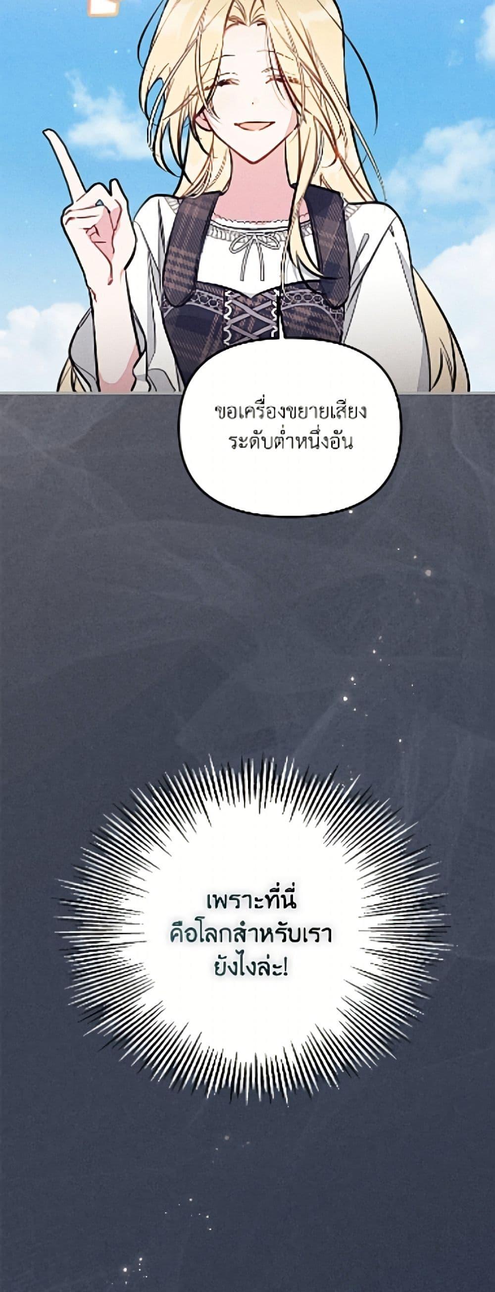 Manga-lc-com อ่านมังงะ อ่านการ์ตูน ออนไลน์ ฟรี No Place for the Fake Princess ตอนที่ 1 2 3 4 5 6 7 8 9 10 11 12 13 14 ฟรี ไม่มีโฆษณา Manga-lc - อ่าน มังงะ อ่าน การ์ตูน ออนไลน์ อ่านมังงะ ฟรี