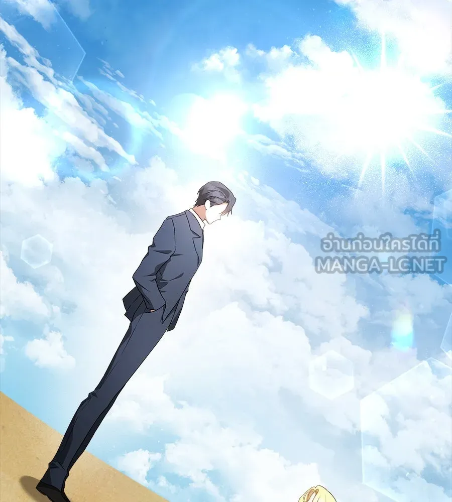 สัญญารักฉบับสุดท้าย ตอนที่ 7 รูปที่ 45